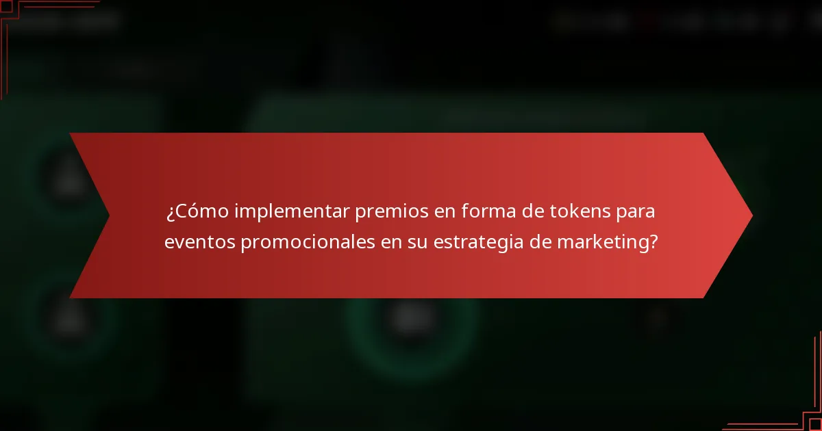 ¿Cómo implementar premios en forma de tokens para eventos promocionales en su estrategia de marketing?
